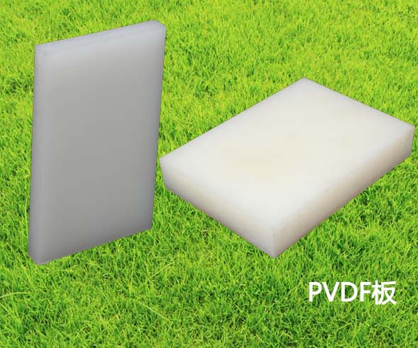 PVDF板棒 白色PVDF棒 耐酸碱 耐腐蚀 聚偏二氟乙烯板